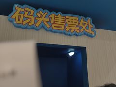 -余姚五彩城
