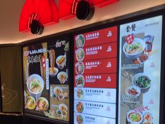 -和府捞面(东直门银座店)