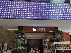 -五洲金行FIDIMO(五洲黄金大厦店)