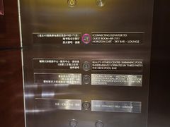 -洲际酒店·地平线全日餐厅HORIZON CAFÉ