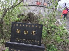 -巢湖姥山岛