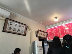 -姚记炒肝店(鼓楼店)