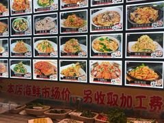 菜单-金石渔家·海味水饺(万岁街店)