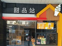 -麦当劳(宜安广场店)