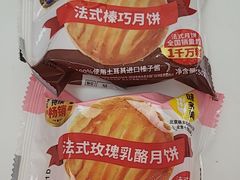 -味多美蛋糕(大兴店)