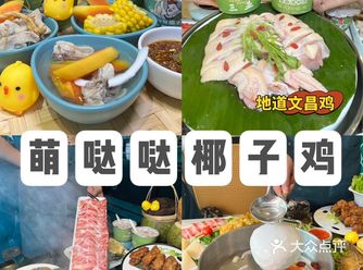 怪不得海南人都爱来这家...