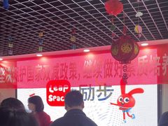 -励步成长中心(老福山校区)