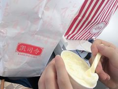 摜奶油-凯司令西点房(虹桥路站店)