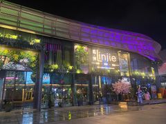 -临界音乐酒馆·小龙虾·江湖菜(华熙LIVE·鱼洞店)
