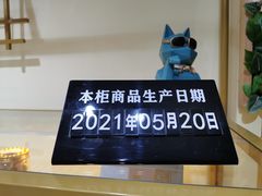 -司域手工吐司(亚运村店)