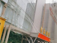 -郑州粤海酒店(郑州二七广场店)