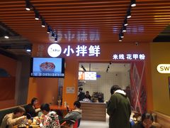 -天虹购物中心(石路店)