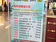 -爱玛裕家居购物广场