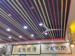 -阁瑞居闫记卤煮(乔庄北街店)