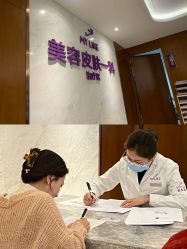 -厦门美莱整形美容医院