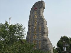 -爱新觉罗皇家博物院