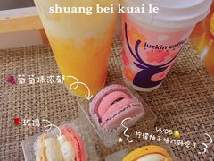 -瑞幸咖啡(怡富广场店)