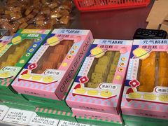 -乾芝斋·苏式糕点·碧螺春茶酥(平江路店)