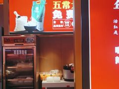 -蜀香三绝·牛蛙·烤鱼·天府炒鸡(安丘泰华店)