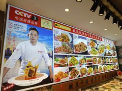 -渔家风味·鲅鱼水饺·央视展播·海鲜天津菜(开发区店)