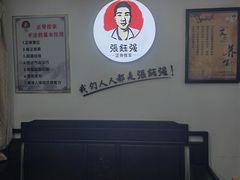 -张钰强中医正骨推拿连锁(华发商都店)