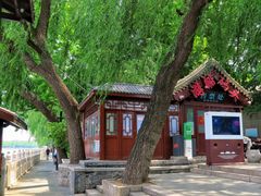 -后海公园