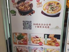 -東大方(海宁海昌路店)