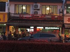 -裕兴记·三虾面(西北街总店)