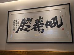 -福苗小骆驼烧烤(望京店)