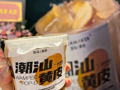 -淡马茶坊(深圳宝安壹方城店)