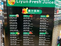 -婕妮璐超市 Jenny Lou’s Shop(三里屯店)