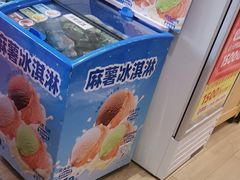 -味多美蛋糕(安定门店)
