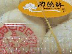 -功德林素菜饭庄(前门店)