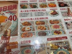 -九龙冰室(徐汇日月光店)