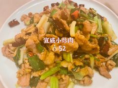 -多味居(剪子巷店)