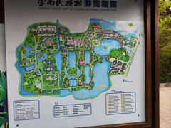 -云南民族村