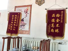 -迎燕阁烤羊腿(二环南路店)