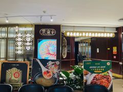 -常来小聚·广州非遗传承餐厅(高德置地店)