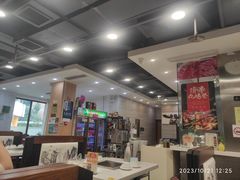 -就这么牛潮式牛肉火锅(华侨城店)