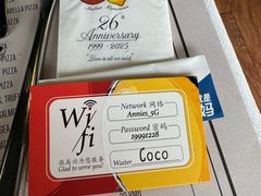 -安妮意大利餐厅(日坛店)