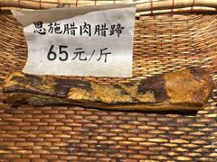 -早酒肖汉老味拌面