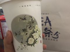 -唐沫茶兮(首山店)
