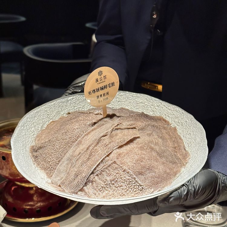 義公馆🥘火锅界天花板｜被夸爆了