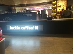 -luckincoffee瑞幸咖啡(香港名店街店)