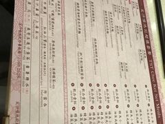 菜单-池记(尖沙咀店)