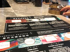 -星巴克臻选(南京艾尚天地店)