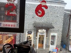-南昌大饭店·非遗南昌菜(万寿宫店)