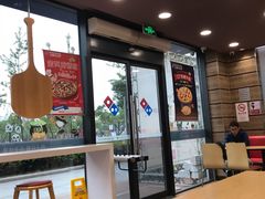 -达美乐比萨(江月路店)