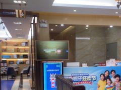 -佛山中大口腔医院·市二级口腔专科医院