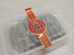 -宫廷糕点铺